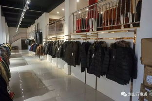 浩緣朋落戶潛山,工廠店火爆開業(yè) 羽絨服驚爆價(jià)低到不可思議