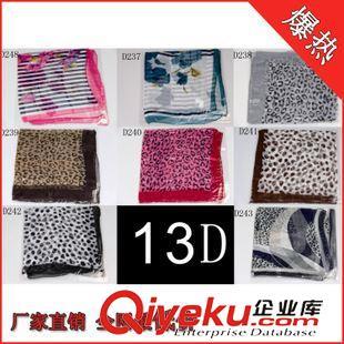 雪紡系列 清倉大處理 庫存不挑款雪紡絲巾 韓版新款絲巾 雜款絲巾方巾批發(fā)圖片|雪紡系列 清倉大處理 庫存不挑款雪紡絲巾 韓版新款絲巾 雜款絲巾方巾批發(fā)產品圖片由嵊州市仙樂領帶服飾公司生產提供-